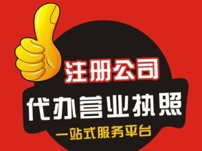 廣州信息咨詢服務 專業引領，助力決策與創新