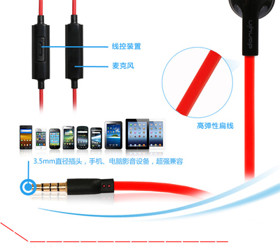 電音WP-159手機通訊耳塞 時尚與功能的完美結合