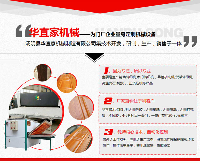 海南崗石滲墨機產(chǎn)品在線咨詢服務（長期有效）